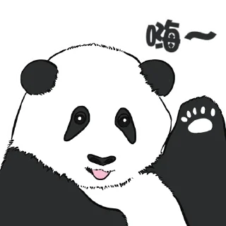 👋 和花 xjuuni, Telegram sticker 1 of 20