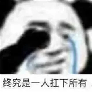 😭 世界杯55%返佣⚽️ @zongjian, sticker Telegram 19 sur 120