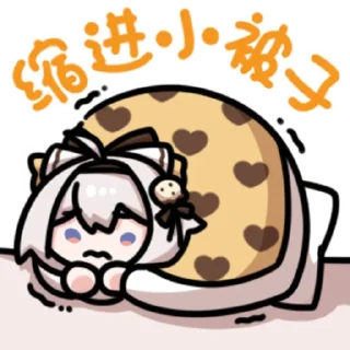 🫥 夜萤秋月 @zhaxia_cn, Telegram sticker 12 of 16