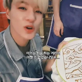 🥧 ㅤ  ⌗ Jeno ⋆ @stickernct ᵕ̈, стикер Telegram 12 из 45