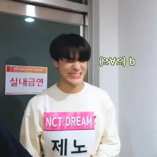 🥧 ㅤ  ⌗ Jeno ⋆ @stickernct ᵕ̈, стикер Telegram 10 из 45