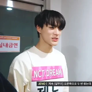 🥧 ㅤ  ⌗ Jeno ⋆ @stickernct ᵕ̈, стикер Telegram 9 из 45