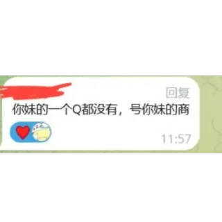 🫥 一切业务 @qing5 @qgql6, Telegram sticker 11 of 98