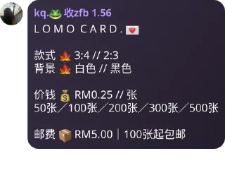 kq业务贴纸.🐙
👾 FOR - @k_08_q