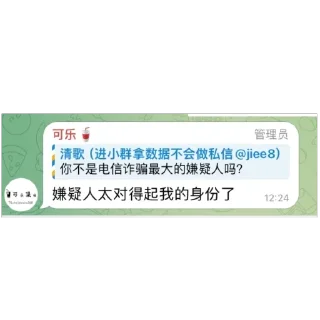 🫥 一切业务 @qing5 @qgql6, Telegram sticker 12 of 98