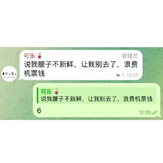 🫥 一切业务 @qing5 @qgql6, Telegram sticker 13 of 98