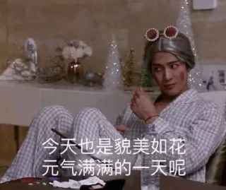 😞 大狗的表情, стикер Telegram 22 из 71