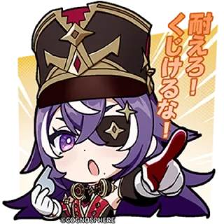 👆 Genshin Emotes, Telegram sticker 17 of 45