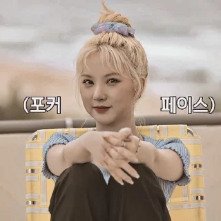 🐹 𝓔ᥙᥒһᥲ @stickereunhaa, стікер Telegram 19 з 45