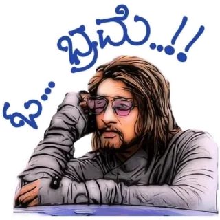 😏 Mr Anji Kiccha, sticker Telegram 4 sur 120