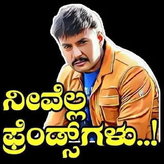 😒 AK Kiccha Stickers, sticker Telegram 6 sur 45