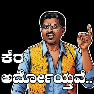 😡 AK Kiccha Stickers, sticker Telegram 13 sur 45