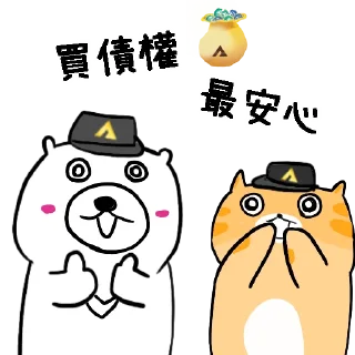 😋 ACE X 摸摸熊, Telegram sticker 7 of 15