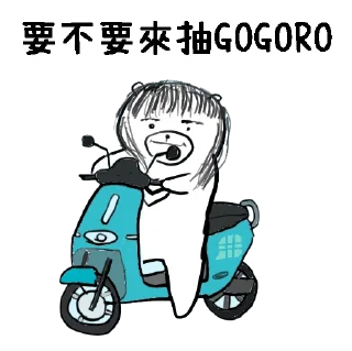 摸摸熊：永恆紀念