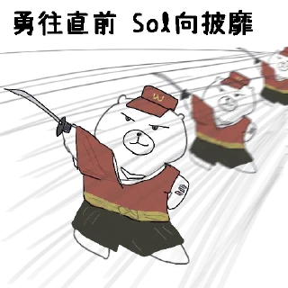 😄 摸摸熊：永恆紀念, стікер Telegram 21 з 120