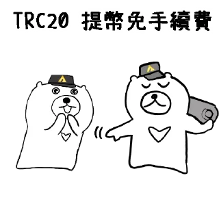 😬 ACE X 摸摸熊, Telegram sticker 14 of 15