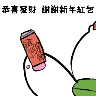 😉 摸摸熊：永恆紀念, стікер Telegram 18 з 120