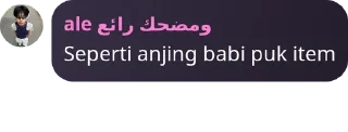 🐷 Jamet, стікер Telegram 9 з 15