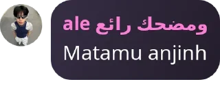 👀 Jamet, стікер Telegram 6 з 15