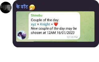 🥳 Baby_me_tera, стікер Telegram 23 з 50