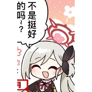 😁 Blue Arichve Sticker By 純粋な不純物 @Uindobureka, sticker Telegram 11 sur 120