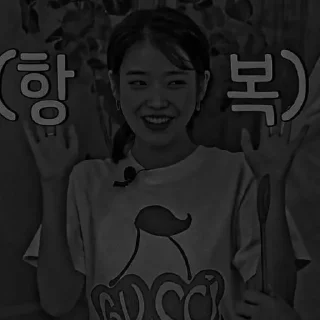 ® 𝐈𝐔 𝐃𝐀𝐑𝐊 : @fckbadgirl