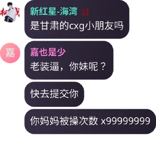 👨 黑客海湾 - TG名人录 - 2, стикер Telegram 24 из 120