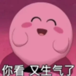 🙊 大帅之手出品, sticker Telegram 4 sur 14