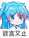 🌝 火腿肠和他的朋友们, sticker Telegram 13 sur 99