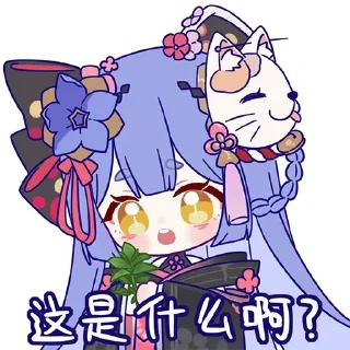 😳 阿梓从小就很可爱, sticker Telegram 21 sur 97
