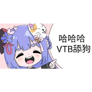 😂 阿梓从小就很可爱, sticker Telegram 23 sur 97