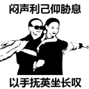 😊 啊, стикер Telegram 20 из 28