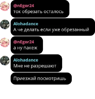 Цитаты третьего дня