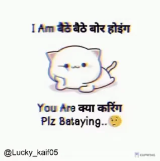 🥺 @Lucky_kaif05  ✨✨❤️, стікер Telegram 15 з 50