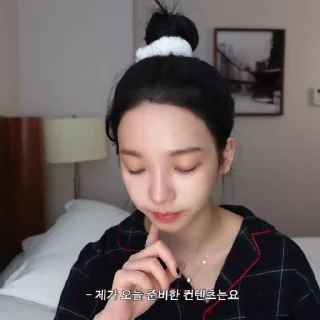 🔮 𐚱 : 𝐊arina yoo  @stickernct, Telegram sticker 19 of 95