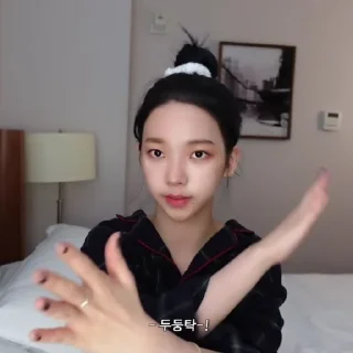 🔮 𐚱 : 𝐊arina yoo  @stickernct, Telegram sticker 8 of 95