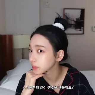 🔮 𐚱 : 𝐊arina yoo  @stickernct, Telegram sticker 20 of 95
