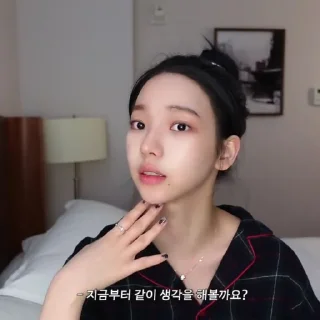 🔮 𐚱 : 𝐊arina yoo  @stickernct, Telegram sticker 24 of 95