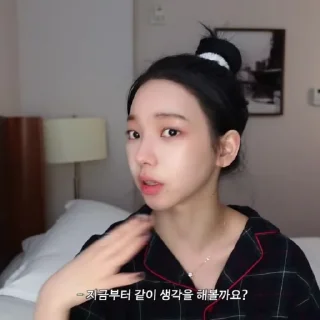 🔮 𐚱 : 𝐊arina yoo  @stickernct, Telegram sticker 22 of 95