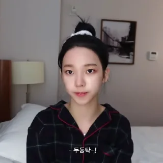 🔮 𐚱 : 𝐊arina yoo  @stickernct, Telegram sticker 9 of 95