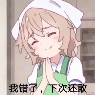 😄 小白, sticker Telegram 20 sur 39