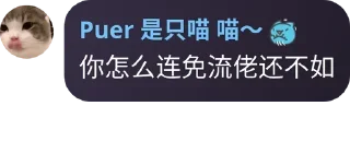 🐴 🐔图, стікер Telegram 18 з 22