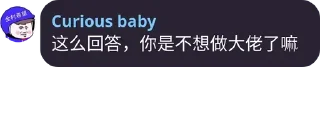 👱 一人一句名言, стикер Telegram 12 из 120
