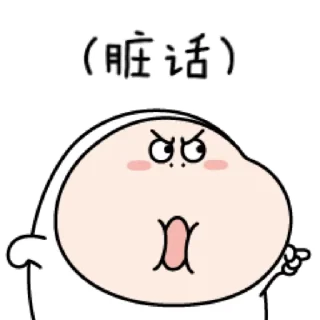 💬 三尺童子3_kal, Telegram sticker 9 of 24