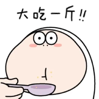 💬 三尺童子3_kal, Telegram sticker 17 of 24