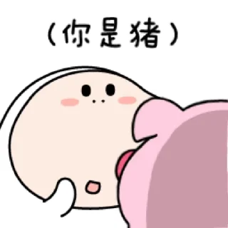 💬 三尺童子3_kal, Telegram sticker 5 of 24