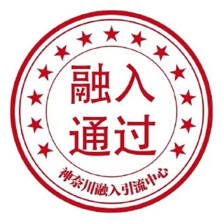 👍 神友新闻 @minzhuchonglang, sticker Telegram 1 sur 34