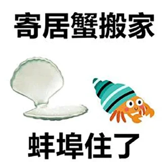 🔅 歇后语🔆表情分享→  @stickerscook, Telegram sticker 9 of 58