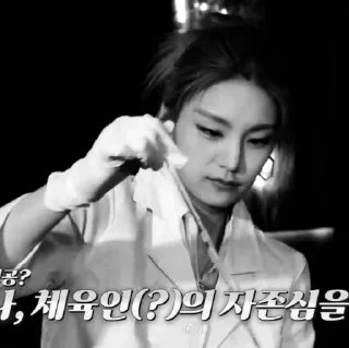 🎥 yeji - @princesshwangg, sticker Telegram 24 sur 33