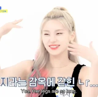 🍣 yeji - @princesshwangg, sticker Telegram 6 sur 56